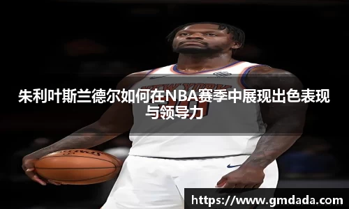 QY球友会