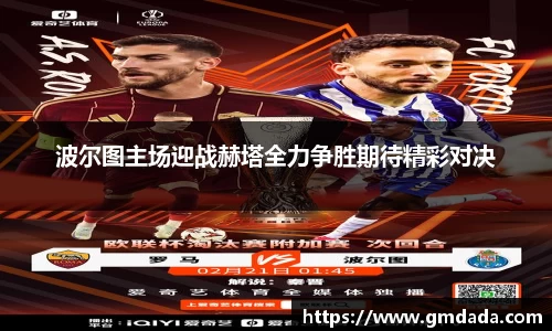 QY球友会