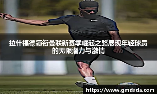 球友会