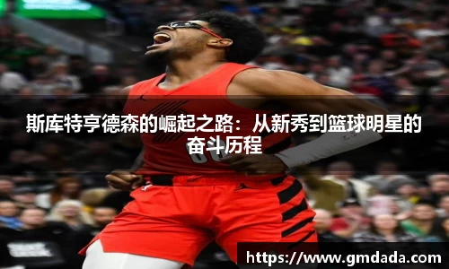 球友会