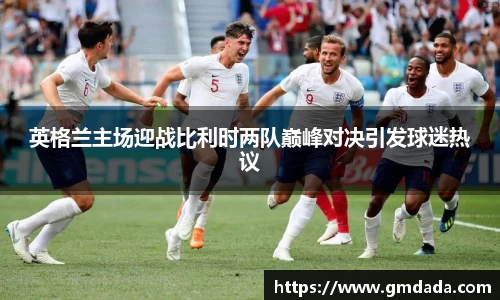 球友会