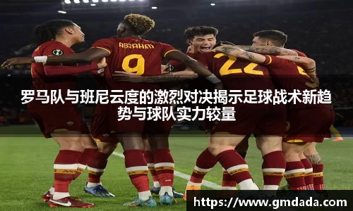 球友会