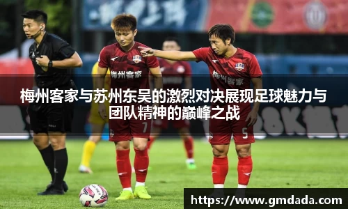 球友会