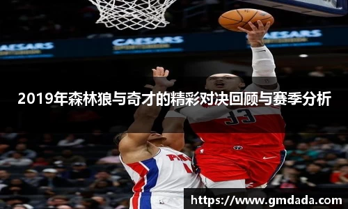 球友会
