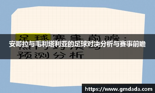 QY球友会