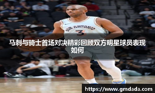 球友会