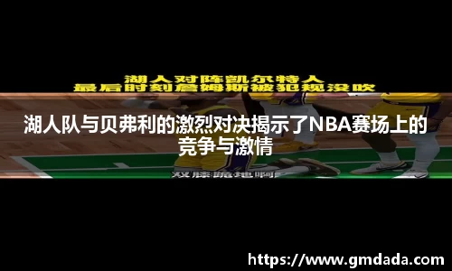 QY球友会
