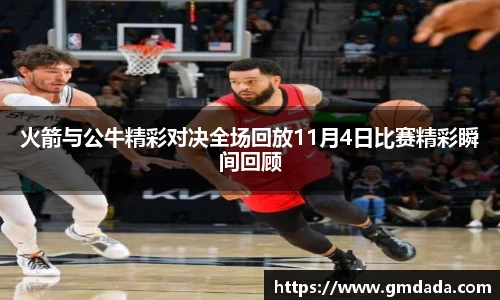 QY球友会