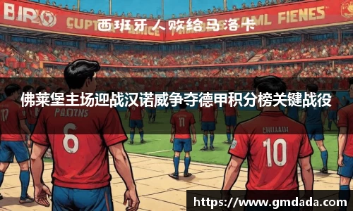 QY球友会