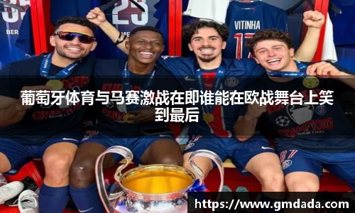 QY球友会