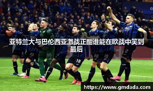 QY球友会