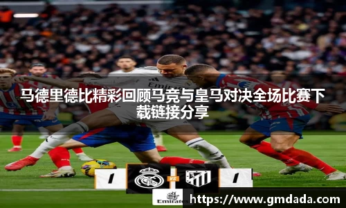 QY球友会