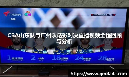 QY球友会