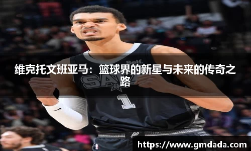 QY球友会