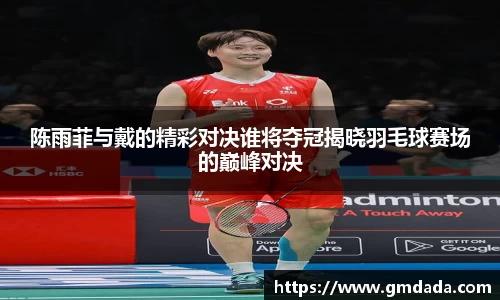 QY球友会