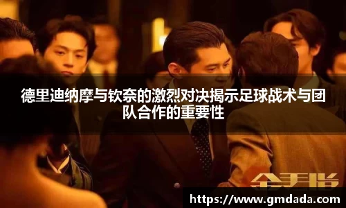 QY球友会