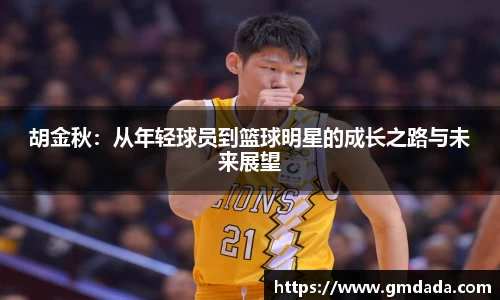 QY千亿球友会，QY球友会官网