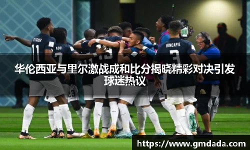 QY球友会