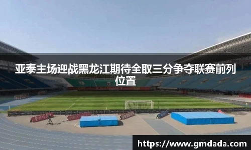 球友会
