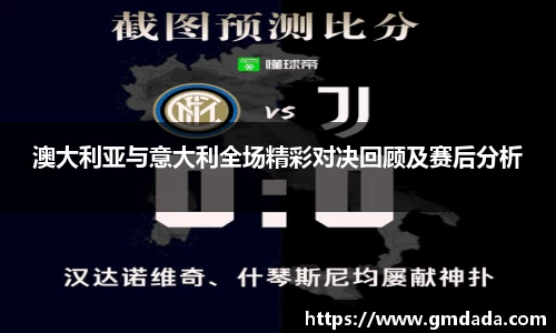 QY球友会