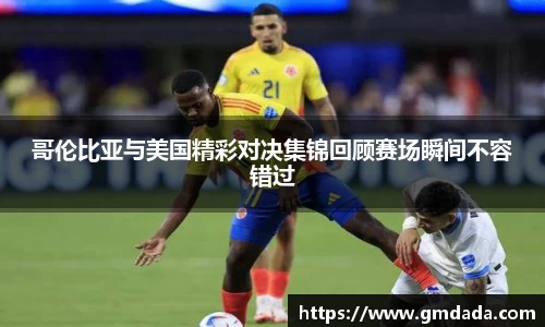 球友会