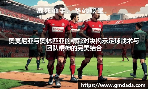 QY球友会