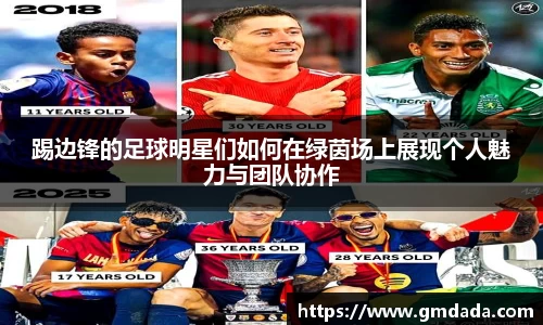 球友会