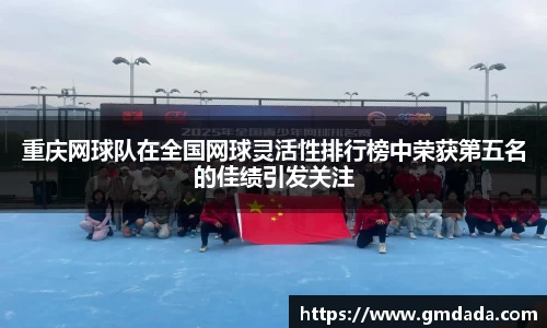 球友会