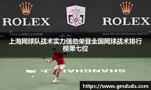 球友会