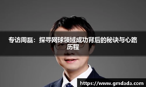 球友会