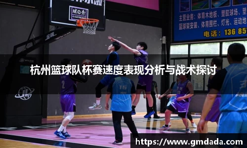 球友会