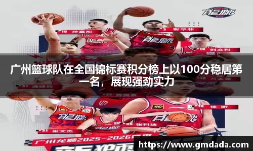 QY球友会