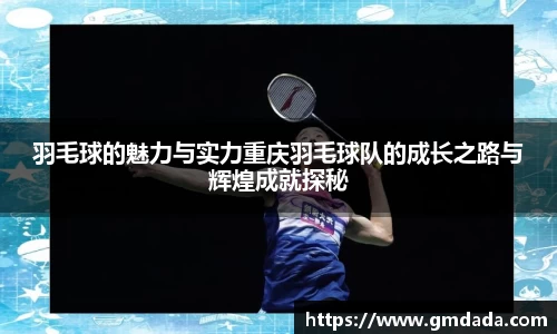 QY球友会