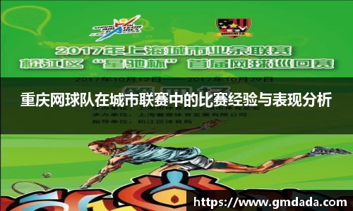 QY千亿球友会，QY球友会官网